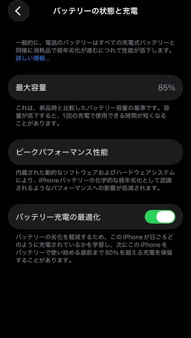 【ジャンク品】Apple iPhone 14Pro 本体