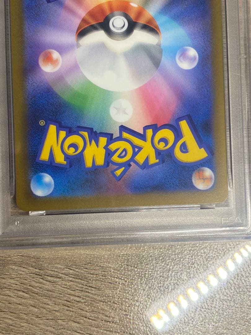 PSA10メガゲンガーex sar MEGAドリームex 240/193 2枚