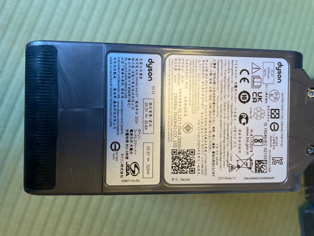 Dyson スティッククリーナー ダイソン　sv12 動作良好