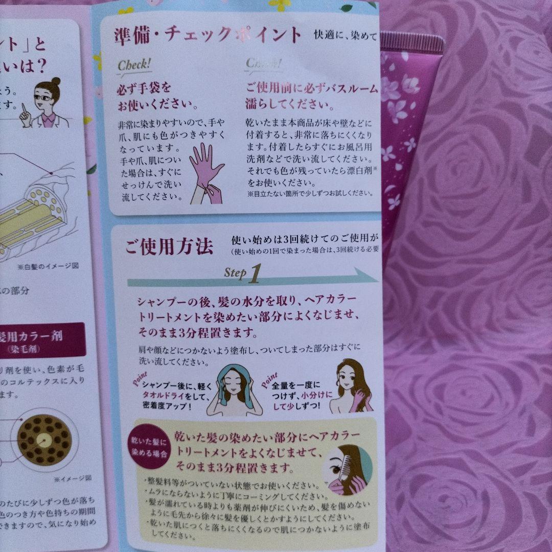 白髪染め　ラボモスカルプアロマ　ヘアカラートリートメントキュア　ブラウン　計６本
