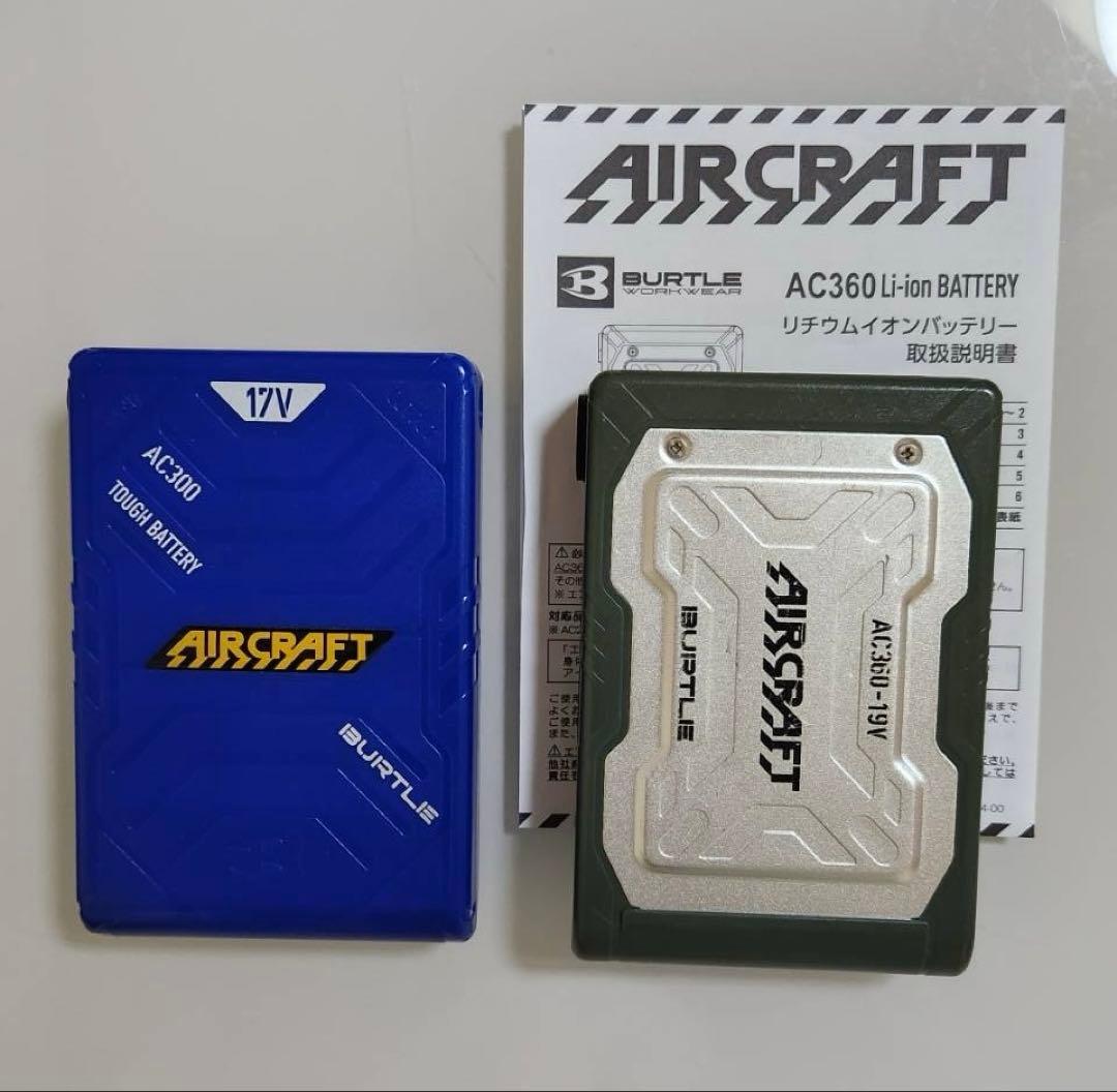 BURTLE AIR CRAFT バッテリー・ファン セット　バートル