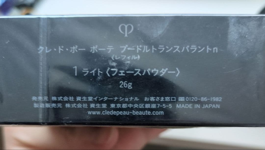 プードルトランスパラントn 1ライト　レフィル付