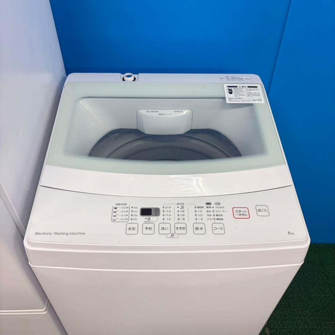 983 大人気　ニトリ　ホワイトカラーセット　極美品　一人暮らし方おすすめ！