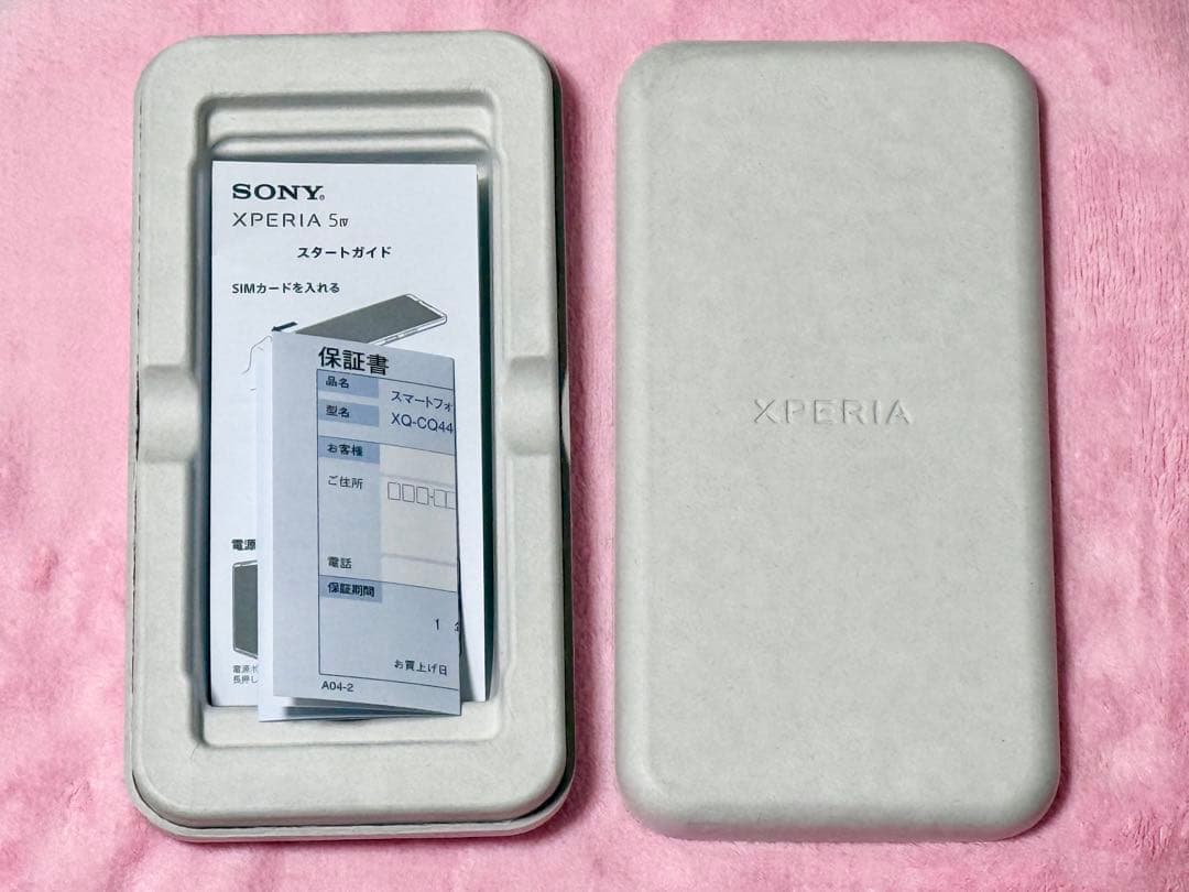Xperia 5 Ⅳ 256GB ブラック simフリー国内版 おまけ付き
