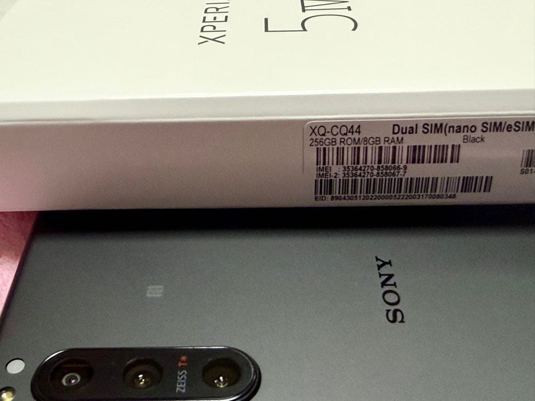 Xperia 5 Ⅳ 256GB ブラック simフリー国内版 おまけ付き