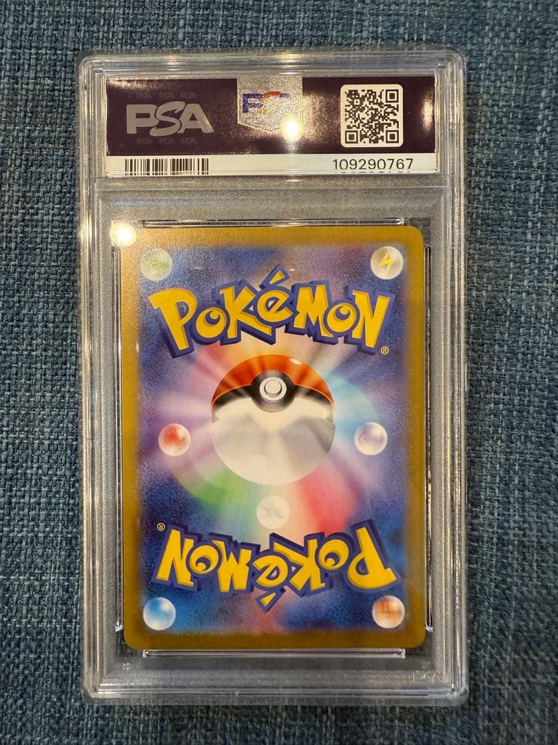 【PSA9】ナンジャモのカイデン PROMO SV-Pプロモカード 232