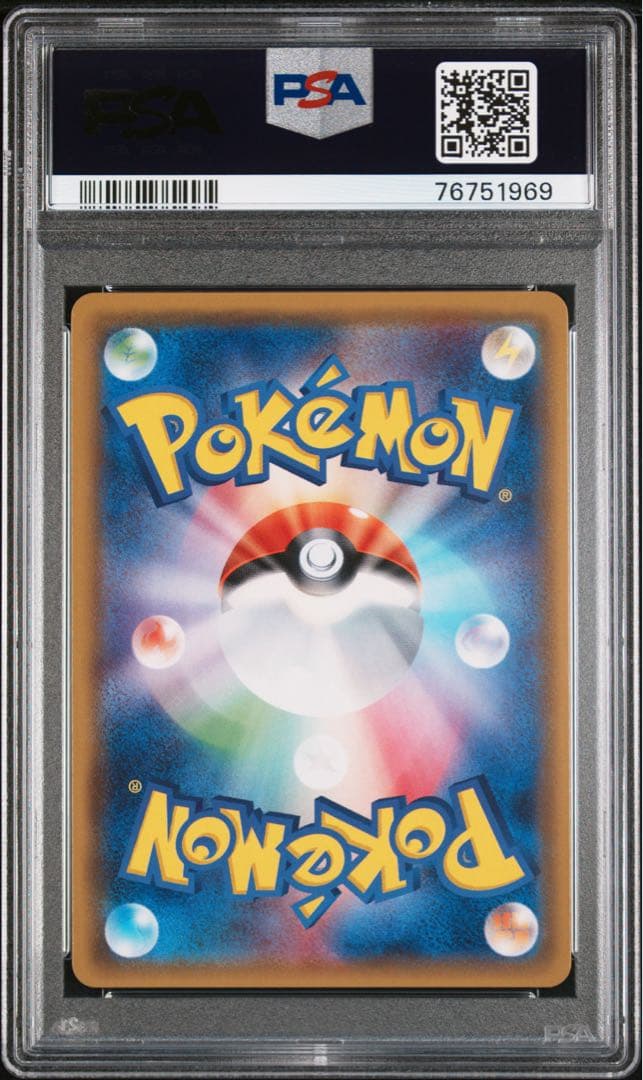 ポケモンカード グズマ SR PSA10