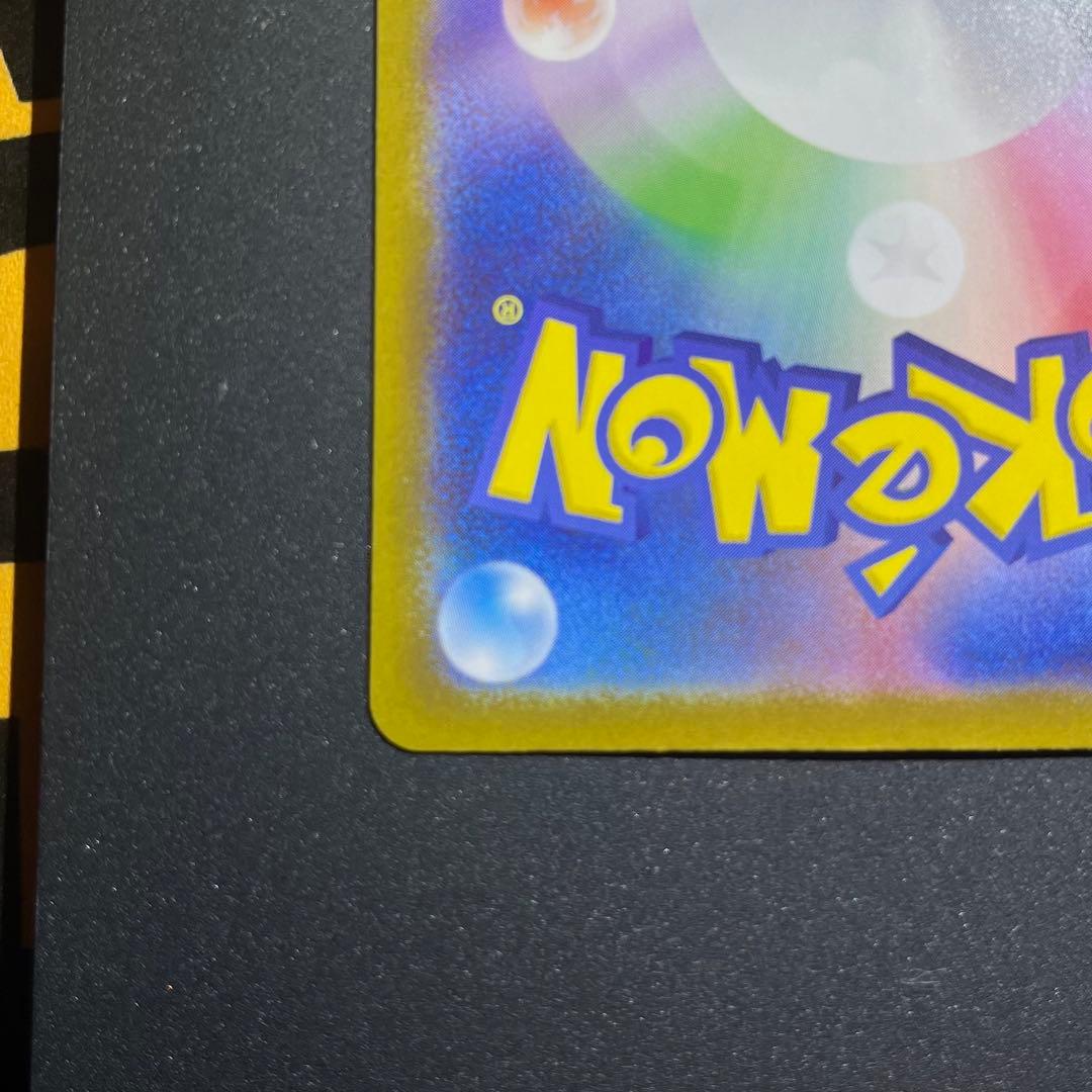 ポケモンカードゲーム スタートデッキ 100 95 カラスバ