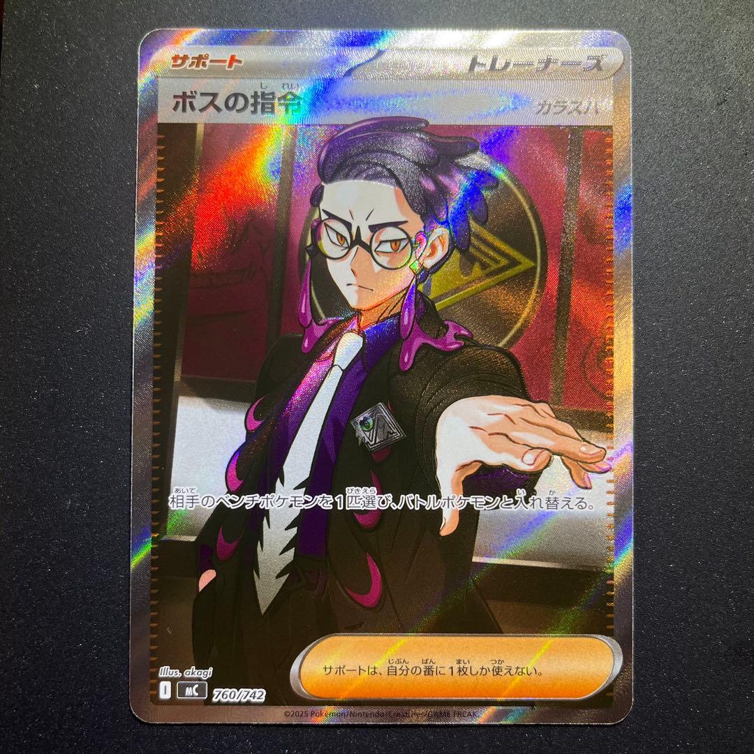 ポケモンカードゲーム スタートデッキ 100 95 カラスバ