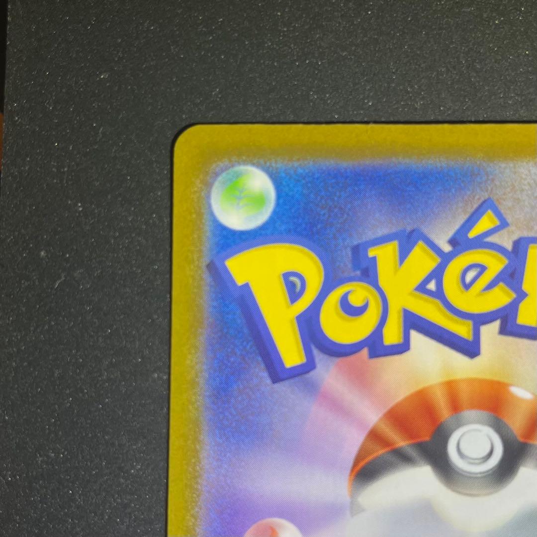 ポケモンカードゲーム スタートデッキ 100 95 カラスバ