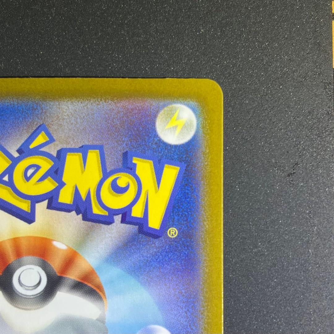 ポケモンカードゲーム スタートデッキ 100 95 カラスバ