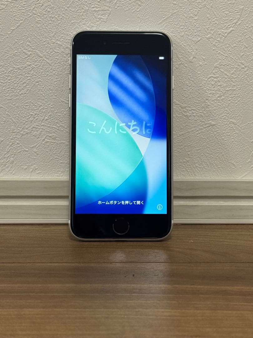 【バッテリー79%】Apple iPhone SE (第2世代) ホワイト