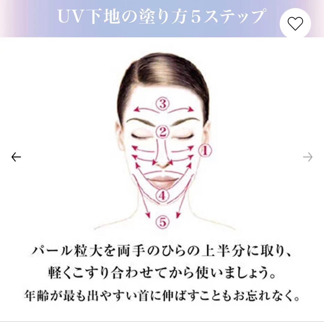 LANCÔME ランコムUV エクスペール エクストリーム シールド 50ml