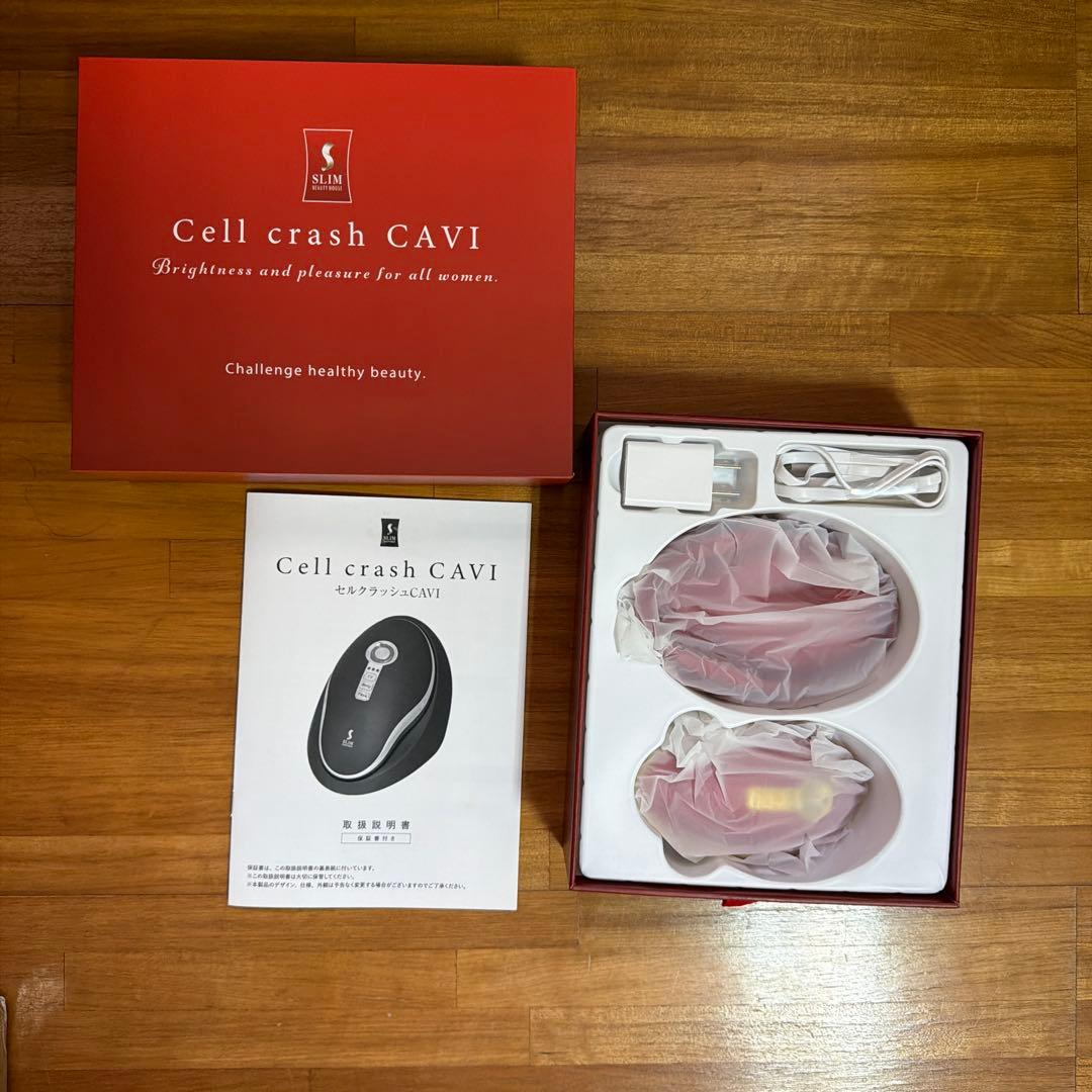 Cell crash CAVI 美顔器