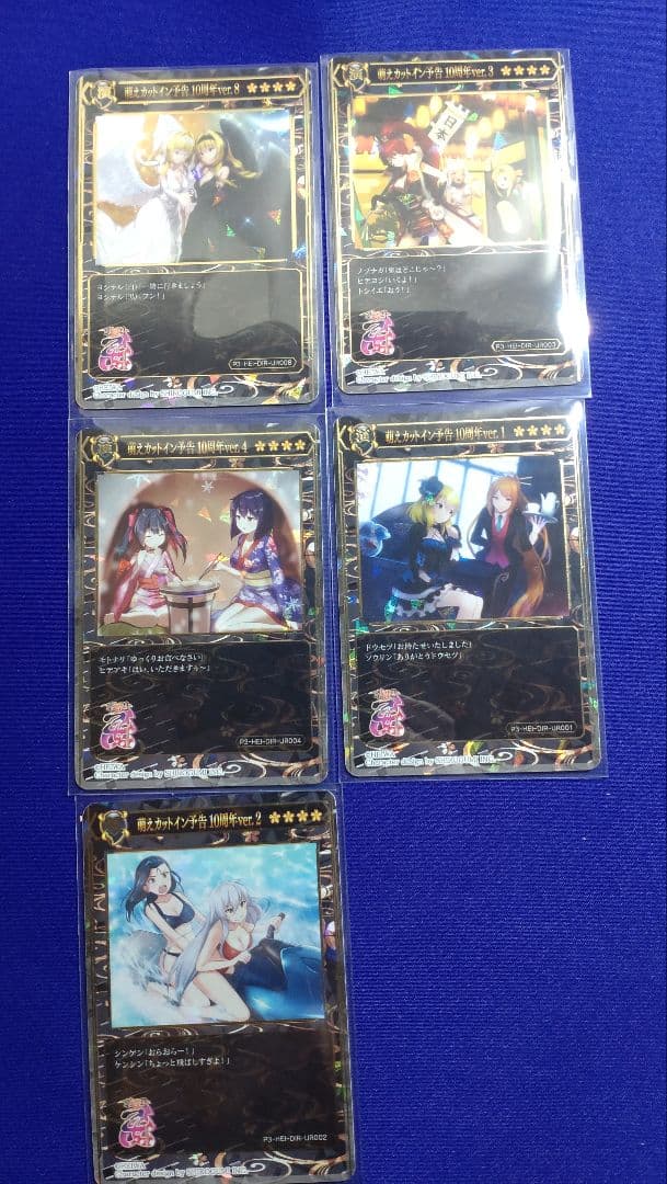 ポイトレ　戦国乙女　84枚まとめ売り