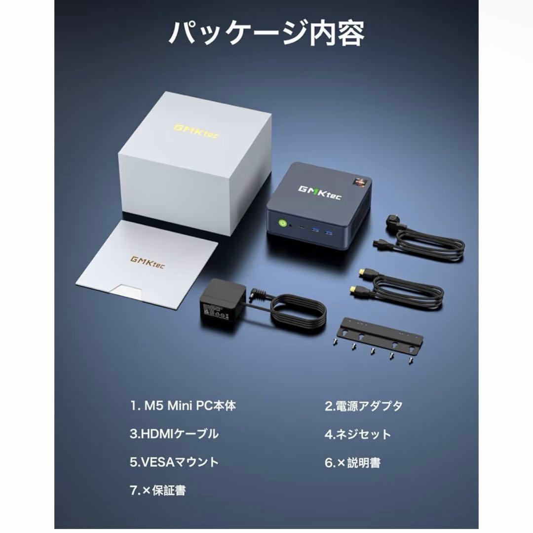GMKtec M5 Plus 16GB/512GB ミニPC