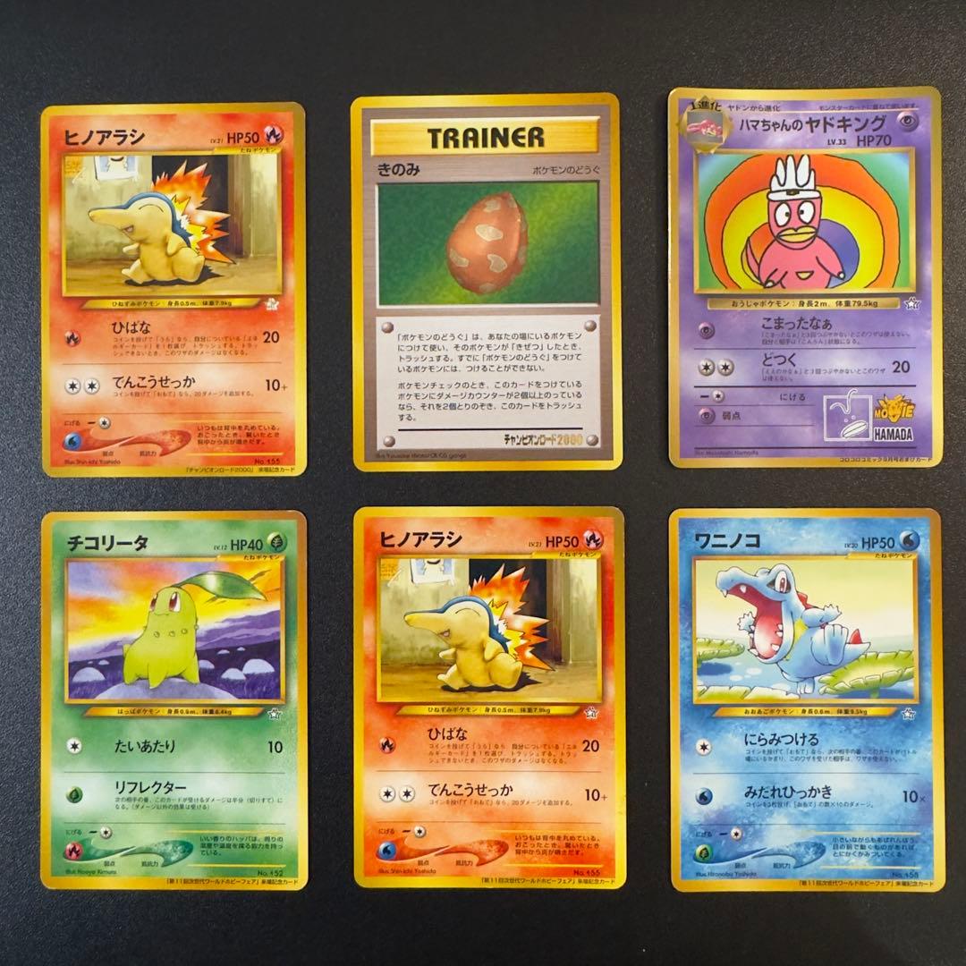【被りなし】ポケモンカード 旧裏 プロモ プレミアムファイル　48枚 まとめ売り