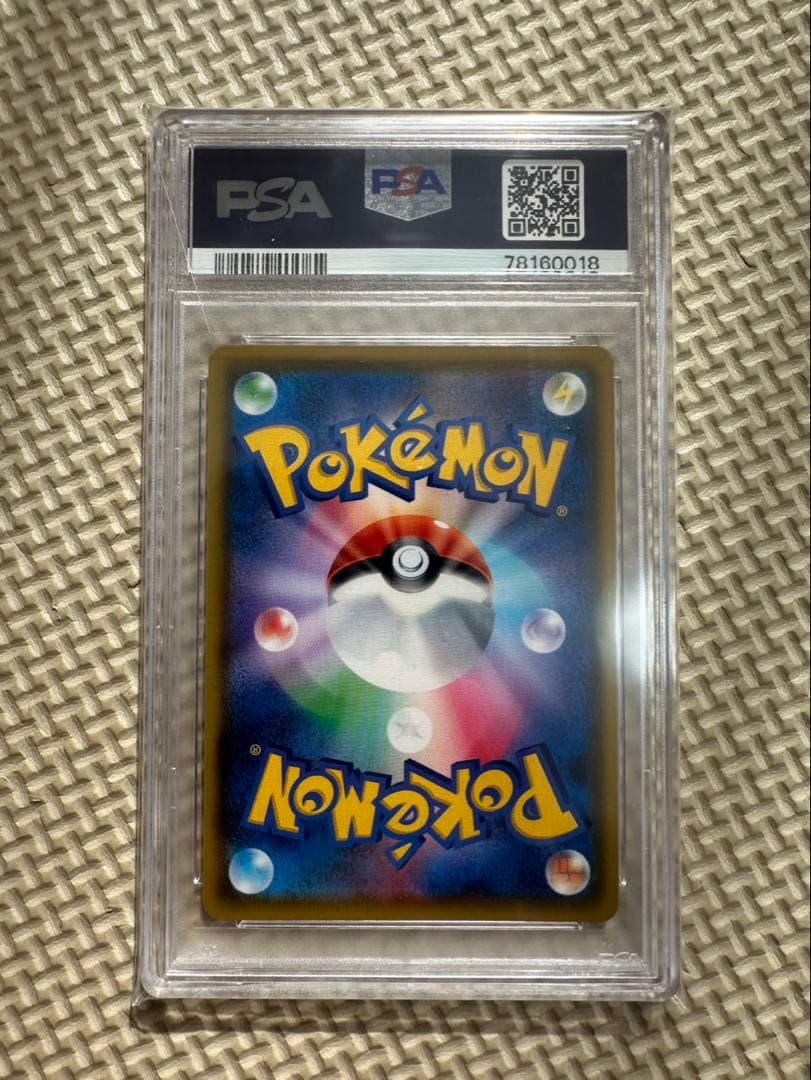 ポケモンカード新品未開封シュリンク付4BOXバンザイピカチュウVMAXpsa10