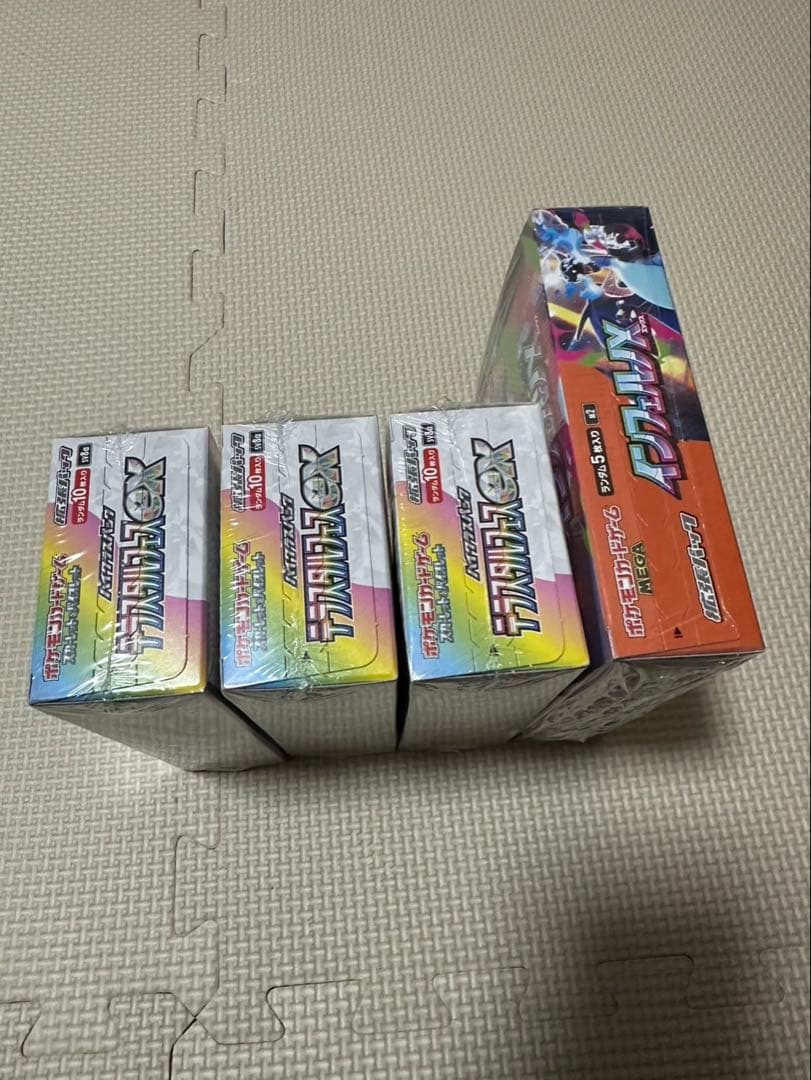 ポケモンカード新品未開封シュリンク付4BOXバンザイピカチュウVMAXpsa10