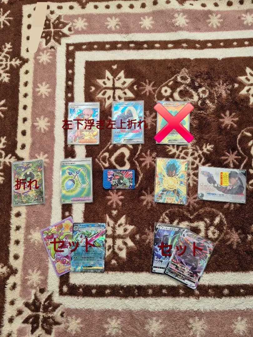 ブラッキーGX SR コレクションムーン　063/060　選べるおまけつき