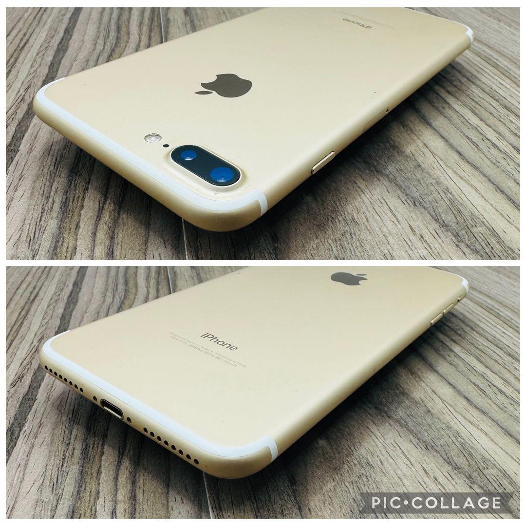 【美品】iPhone7Plus ゴールド 256GB シムフリー 新品大容量電池
