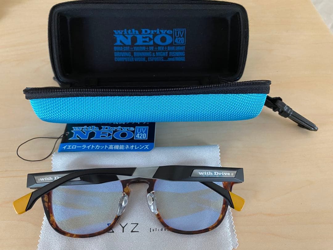 with Drive NEO UV420 イエローライトカット