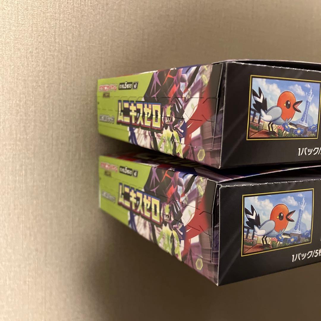 ムニキスゼロ　2box シュリなしペリあり