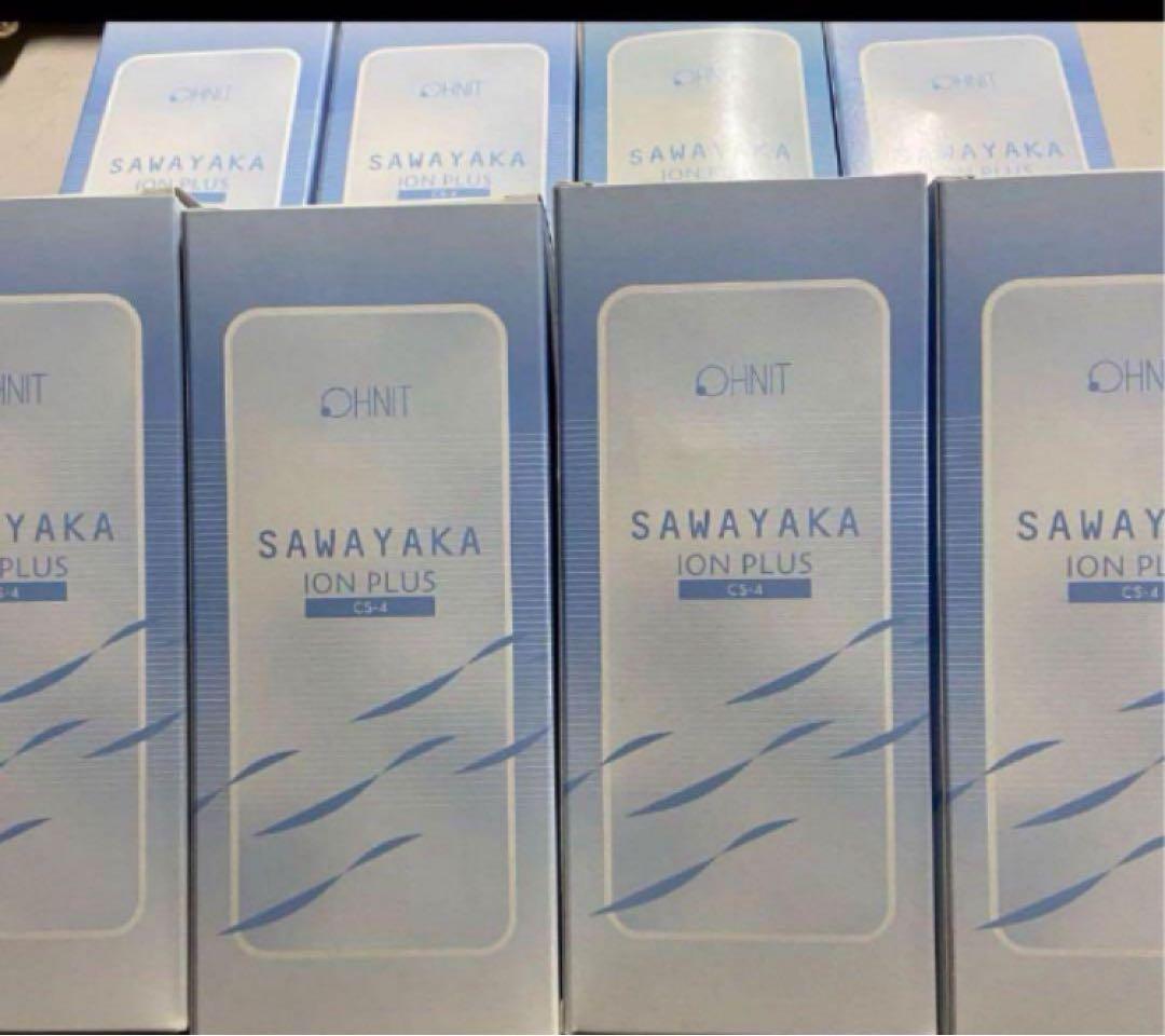 期間限定特別価格　オゾン除菌消臭器　爽やかイオンプラス　CS-4