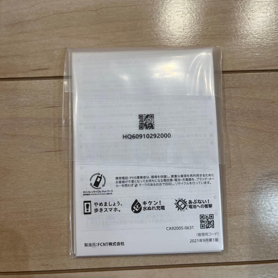 未使用 arrows We FCG01 ホワイト