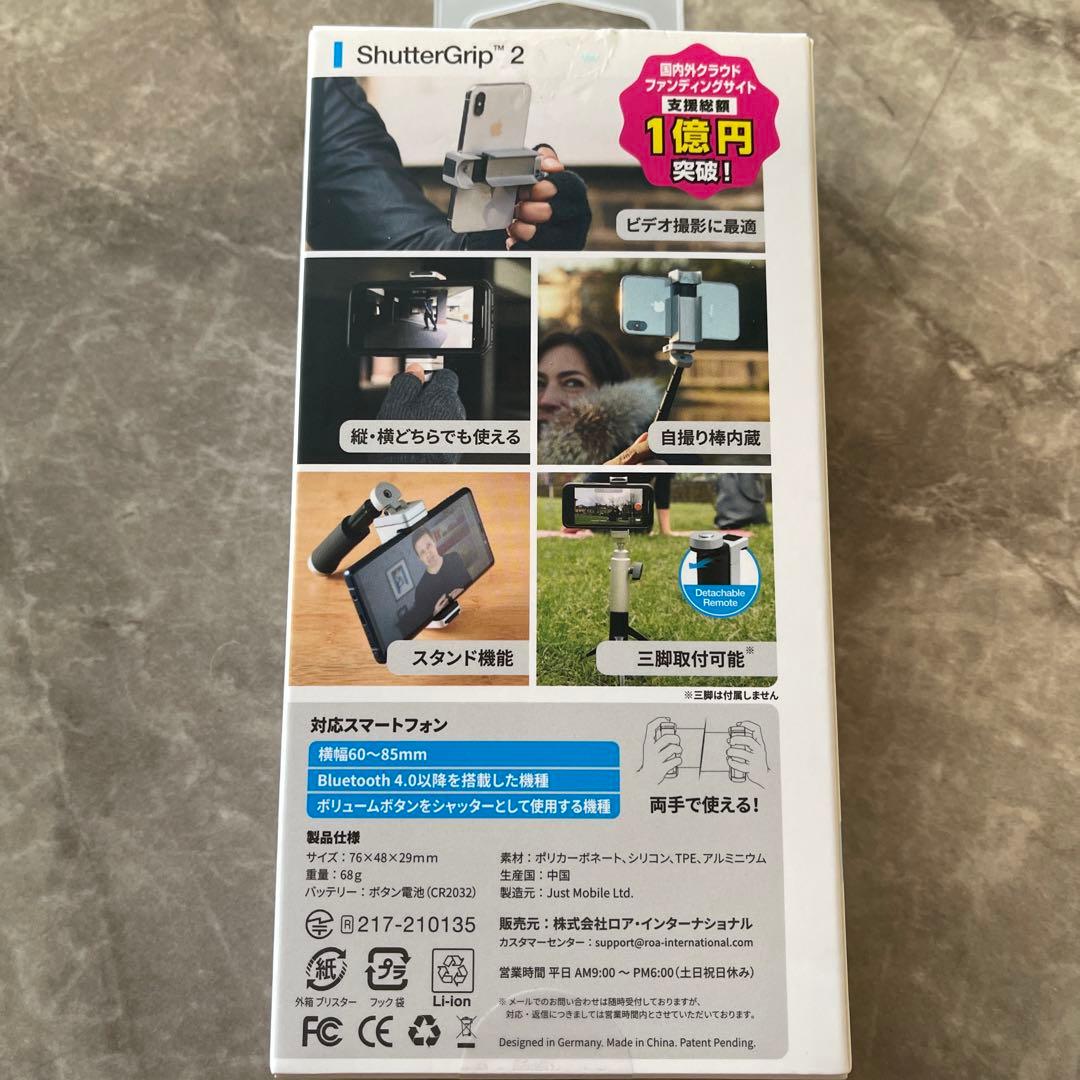 スマートフォン用本格カメラグリップ