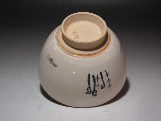 ☆　紀州焼　葵窯　春の野茶碗　裏千家十五代鵬雲斎の花押がございます☆y681