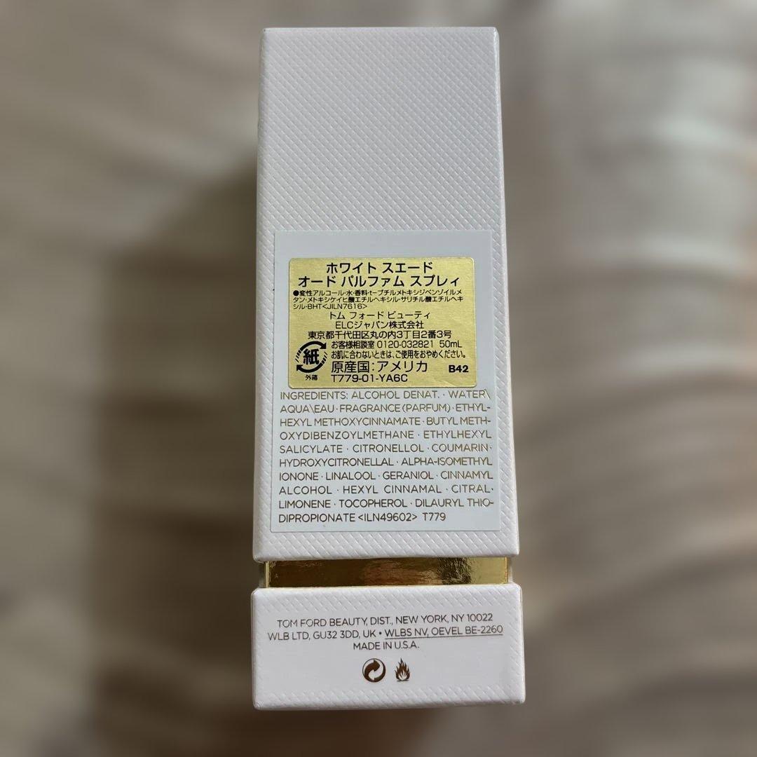 香水(ユニセックス) TOM FORD WHITE SUEDE 100ml Eau de Parfum