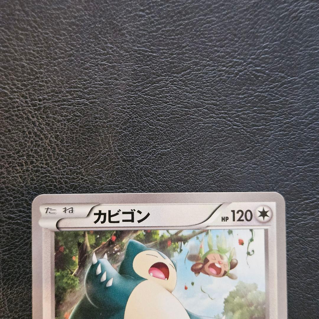カビゴン PROMO XY PROMO 149/XY-P　プロモ　丸美屋