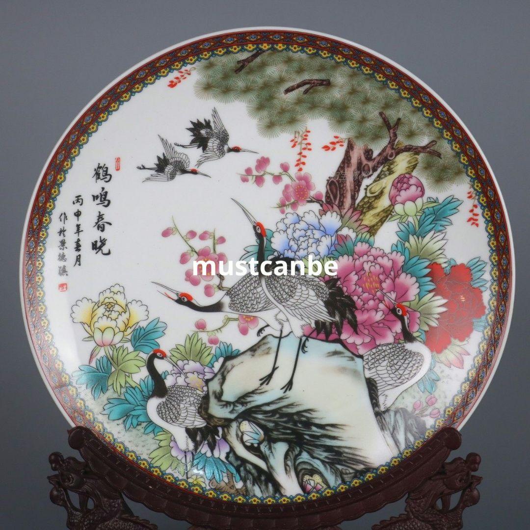 パステル牡丹松鶴図盤 景徳鎮 陶磁器 装飾品 現代工芸品 美術品 置物