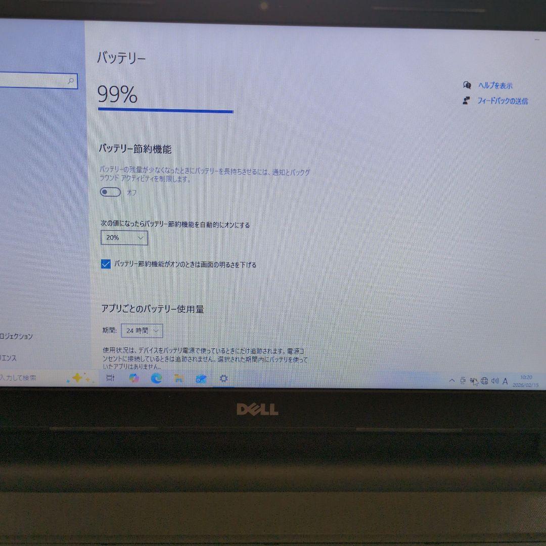 DELL ノートPC Inspiron 15