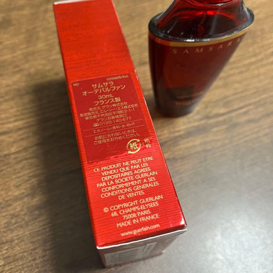サムサラ[GUERLAIN]オードトワレスプレー30ml[ゲラン]