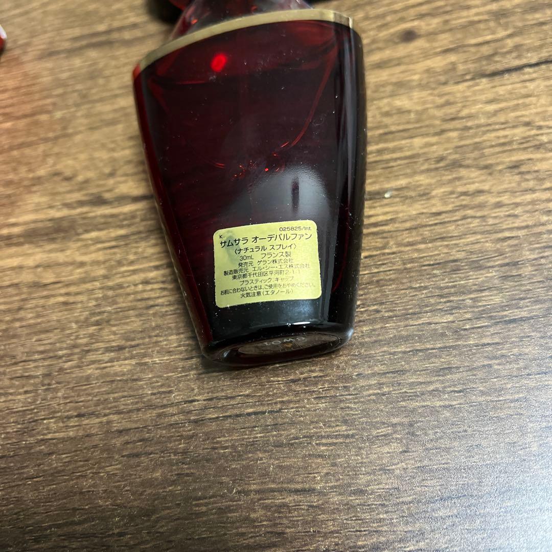 サムサラ[GUERLAIN]オードトワレスプレー30ml[ゲラン]