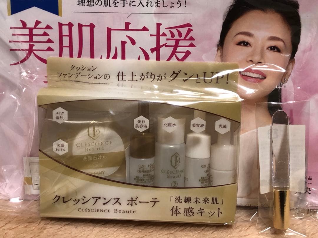 ODELIA Wrinkle and white・CLSBキット・スパチュラ