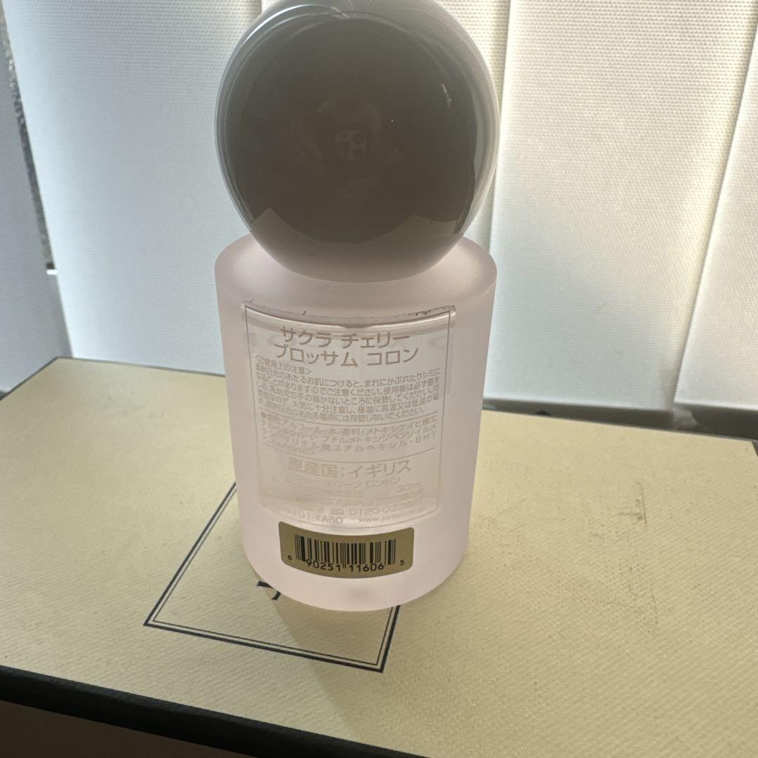 JO MALONE LONDON　ジョーマローンサクラチェリーブロッサム 香水