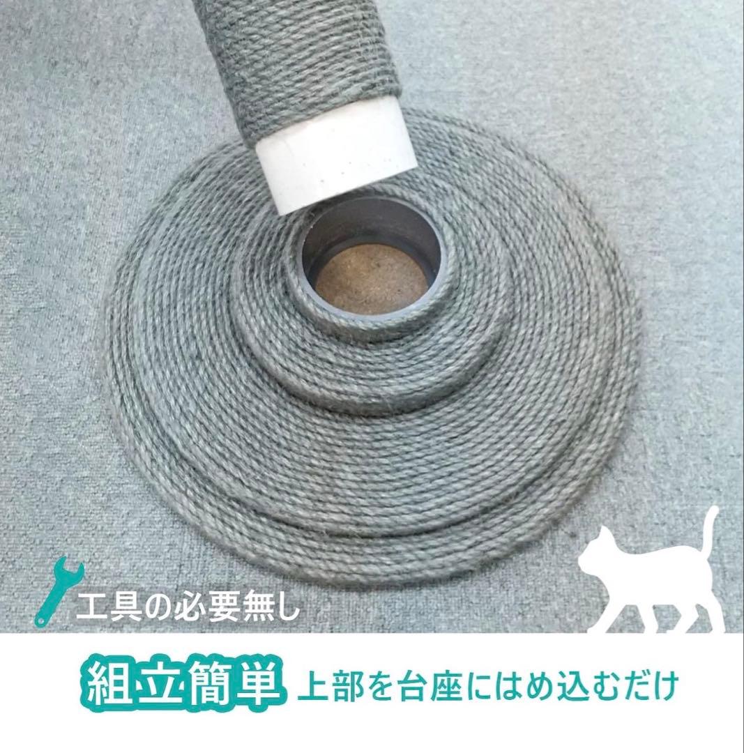 ペットアイ キャットタワー サボテン つめとぎ　グレー