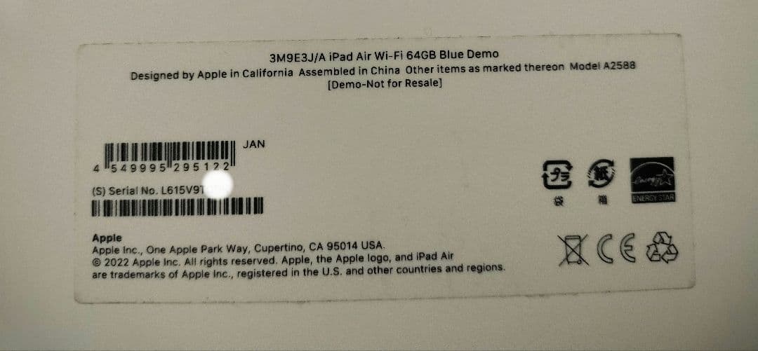 Apple iPad Air 本体 展示品 デモ機 美品