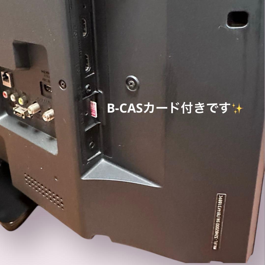 フナイ FUNAI FL-32HB2000 32インチ液晶テレビ スタンド付き