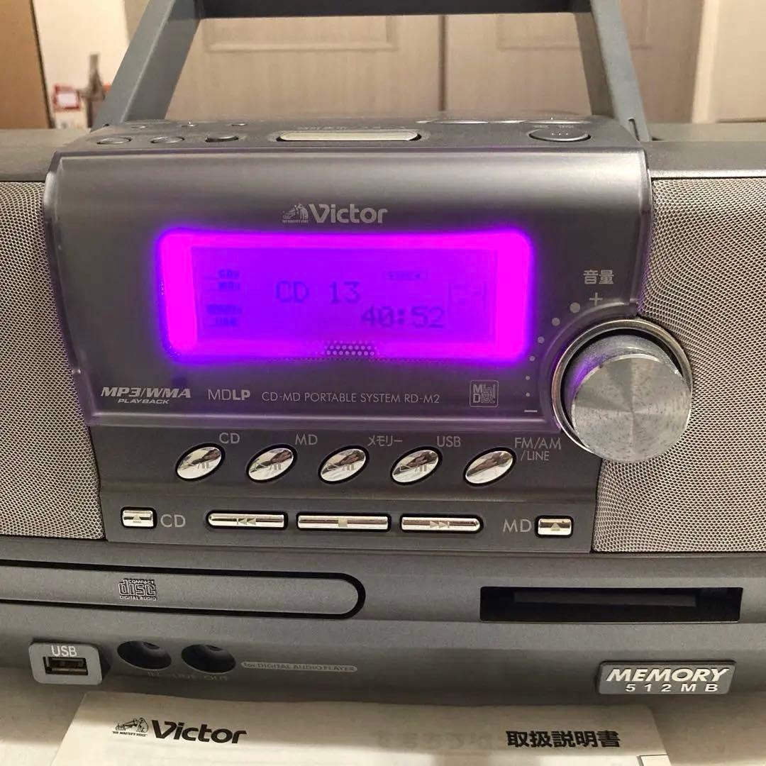 【Victor】CD・MD・USB・ラジオ ポータブルシステム クラビア グレー