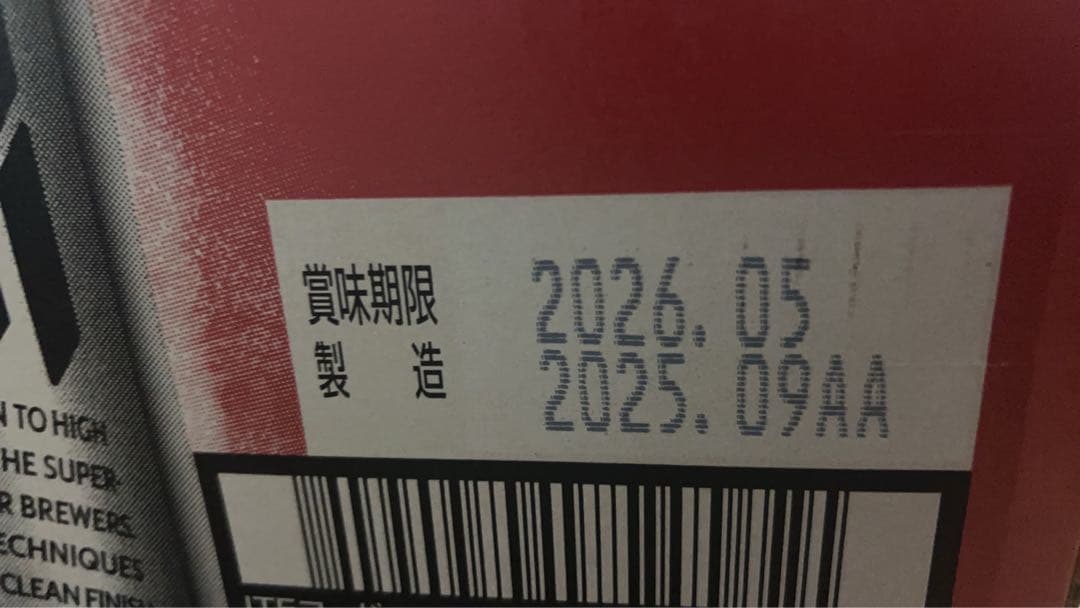 \"アサヒスーパードライ 500ml 2箱セット（計48缶）02