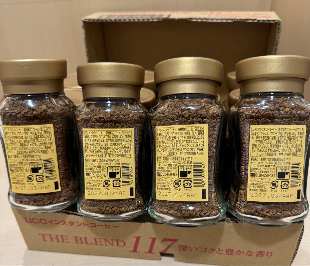 かな UCC117 瓶40g ×12本と114瓶40g ×12本