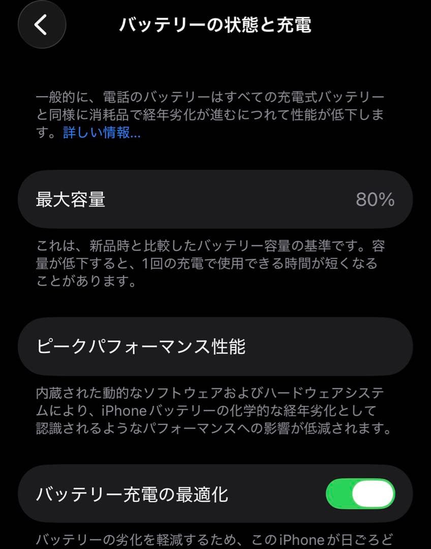 Apple iPhone 13 ミッドナイト 本体　128GB 外箱、付属品