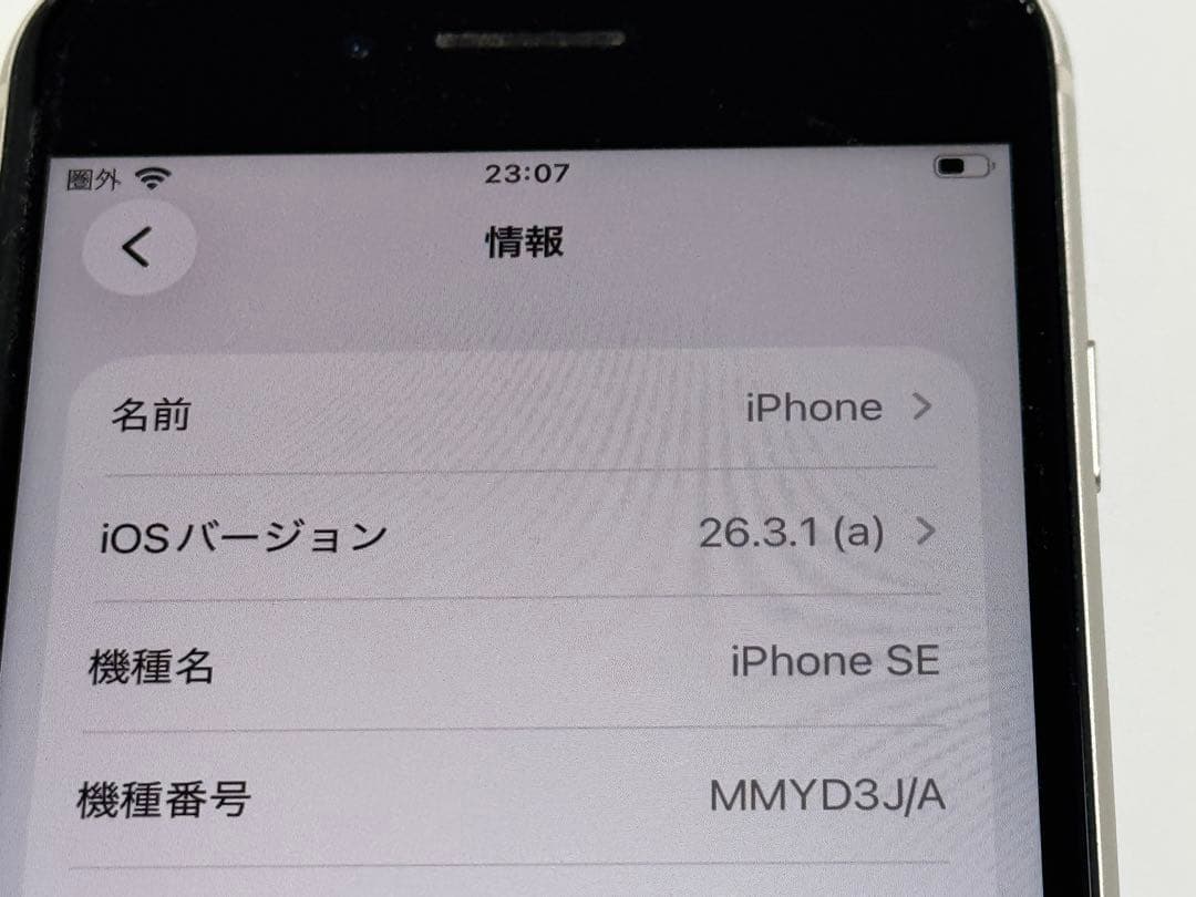 iPhoneSE3 第3世代 スターライト 本体 64GB