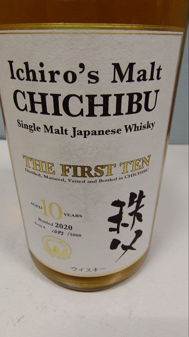 秩父　ファーストテン