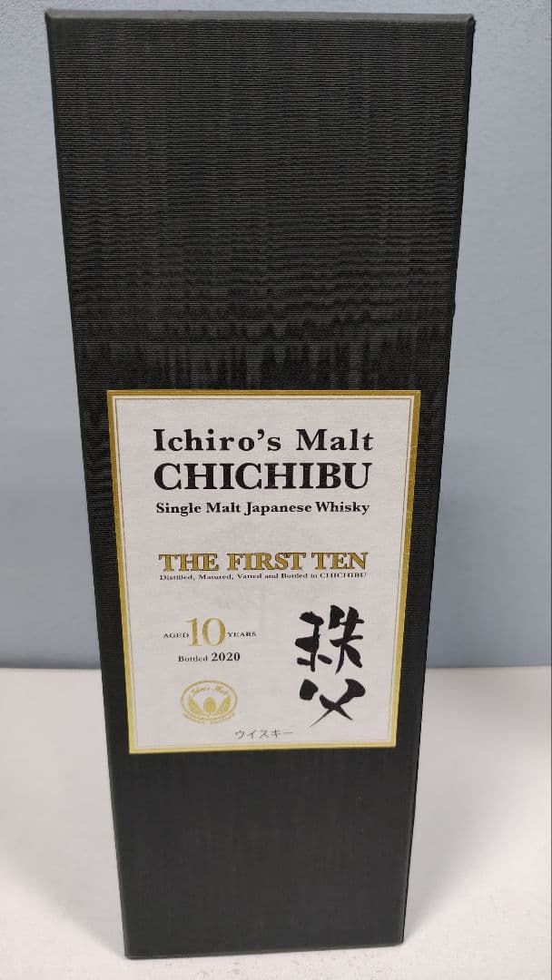 秩父　ファーストテン