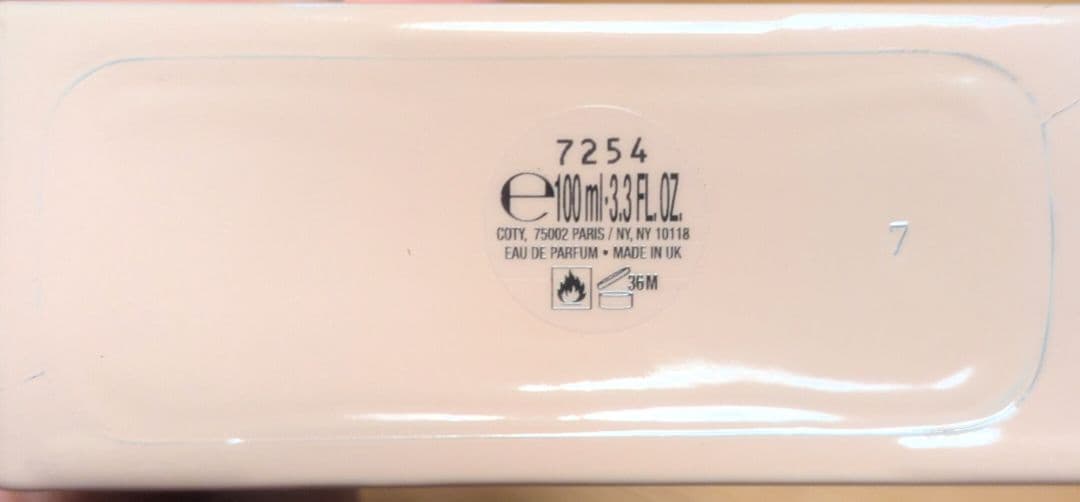 グッチ ブルーム オードパルファム　BLOOM 100ml